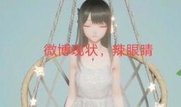 吃瓜娱乐圈形容词,形容词盛宴