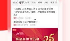 顶端新闻爆料平台是什么,揭秘幕后真相与影响力